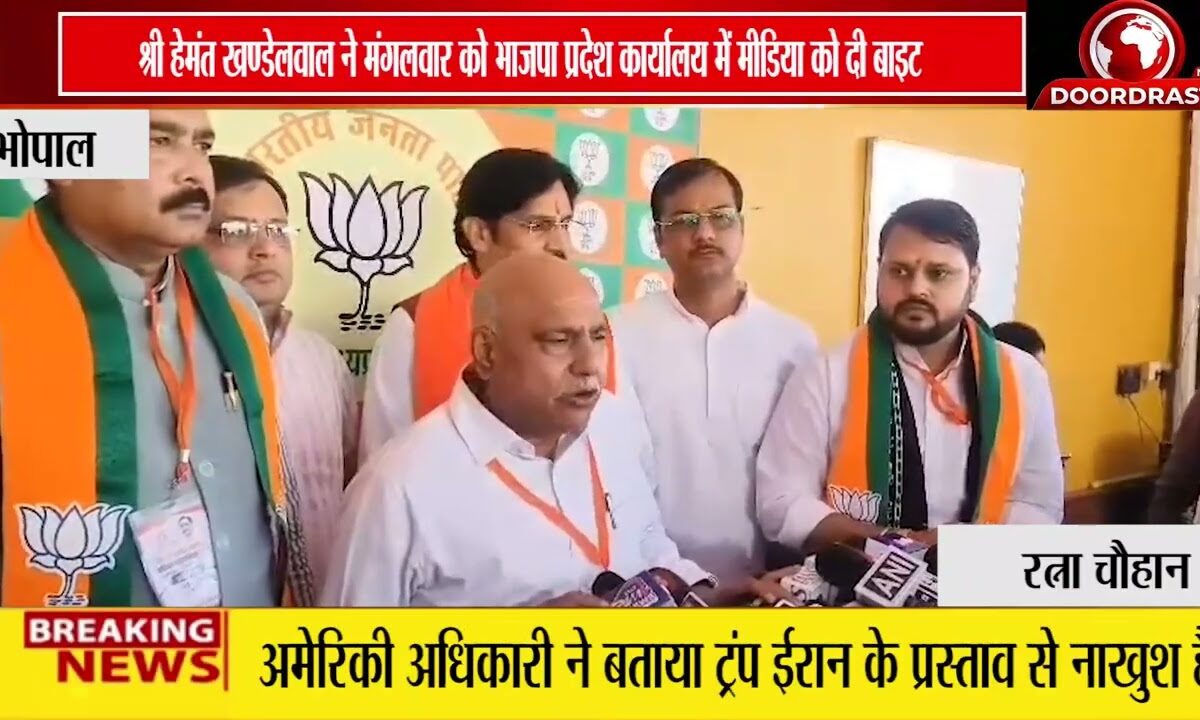 भाजपा का प्रशिक्षण महाअभियान 2026 | प्रदेश कार्यालय में कार्ययोजना बैठक