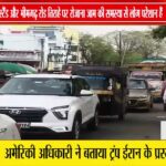 छपारा में रोजाना जाम से हाल बेहाल | बस स्टैंड और भीमगढ़ रोड बना समस्या का केंद्र