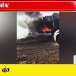बुधनी में पराली से भरी ट्रॉली में लगी भीषण आग | ड्राइवर ने कूदकर बचाई जान