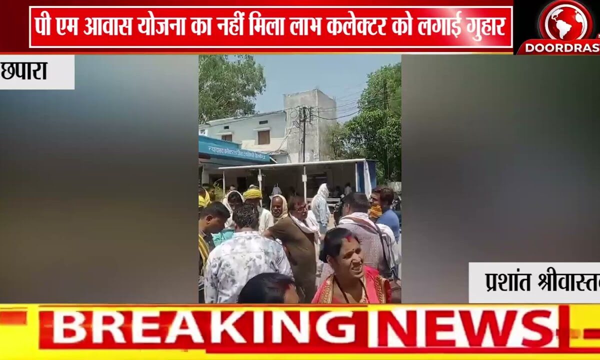 9 साल से बेघर, PM आवास का इंतजार | सिवनी में वृद्ध ने कलेक्टर से लगाई गुहार