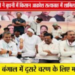 बुधनी में किसान आक्रोश सत्याग्रह | जीतू पटवारी ने सरकार को घेरा, MSP पर उठाए सवाल