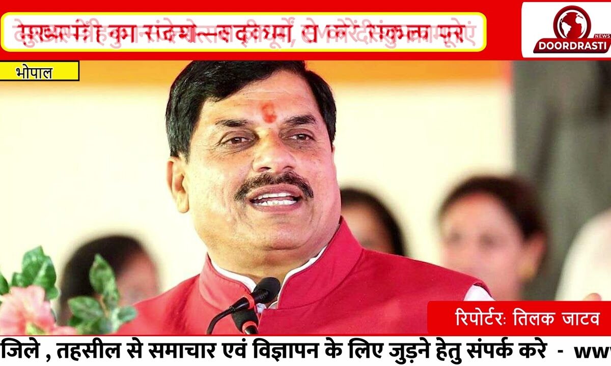 हनुमान जयंती 2026: CM मोहन यादव ने प्रदेशवासियों को दी शुभकामनाएं | देशभर में उत्सव की धूम I