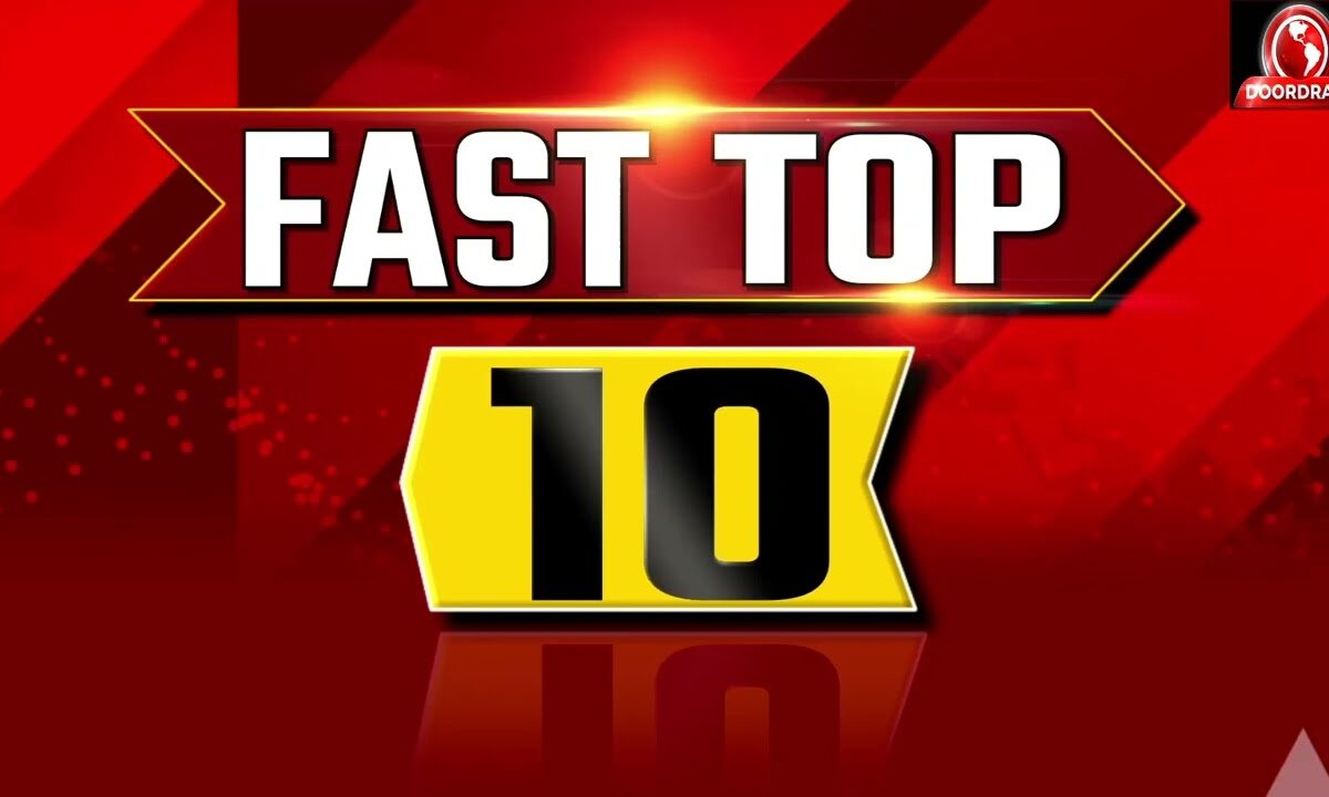 मध्यप्रदेश की 10 बड़ी खबरें | गर्मी का कहर,टाइगर अलर्ट,फर्जी MBBS रैकेट और बड़ी घटनाओं की पूरी अपडेट