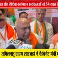 भाजपा का दो दिवसीय प्रशिक्षण वर्ग आज से | सिंधिया और हेमंत खंडेलवाल देंगे मार्गदर्शन 🚩📚
