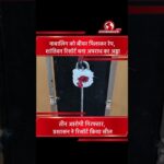 सिवनी के शांतिवन रिसॉर्ट में नाबालिग से दरिंदगी #mpnews #latestnews