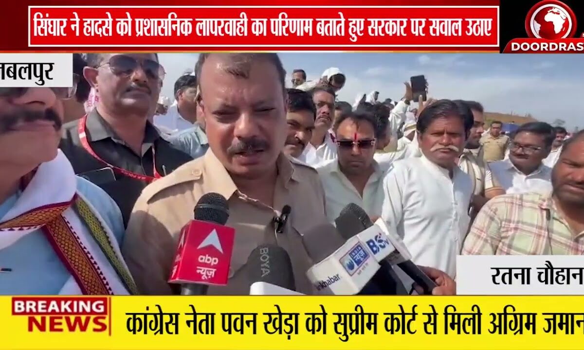 बरगी डैम हादसे के बाद उमंग सिंघार का दौरा | लापरवाही पर सरकार को घेरा, कार्रवाई की मांग 🚨