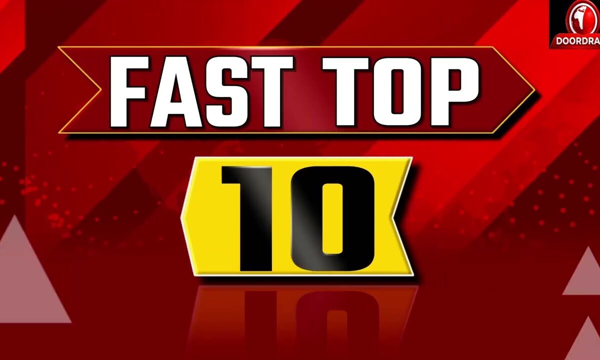 MP की 10 बड़ी खबरें | ट्विशा केस, नौतपा का कहर, बाघ का हमला और पेट्रोल-डीजल पर अपडेट 🚨🔥
