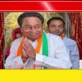 पेट्रोल-डीजल की बढ़ी कीमतों पर कमलनाथ का हमला | बोले- जनता पर डाला जा रहा महंगाई का बोझ ⛽🚨