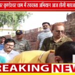 गंगा दशमी पर कुण्डेश्वर धाम में चला स्वच्छता अभियान | आज शाम होगी जमड़ार नदी की महाआरती 🌊🪔