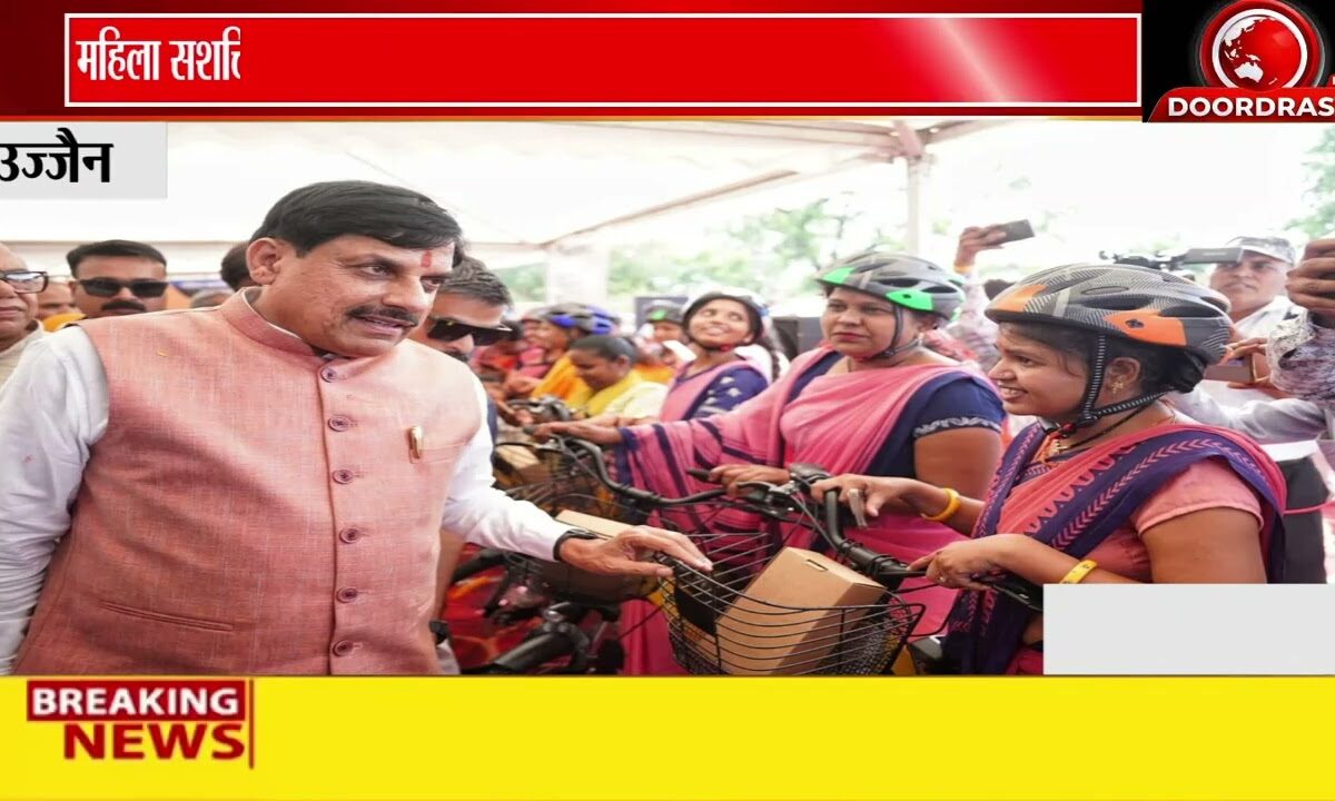 उज्जैन में उत्कृष्ट आशा, एएनएम और आंगनवाड़ी कार्यकर्ताओं को मिली ई-साइकिल की सौगात 🚴‍♀️