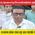 कटनी में दैनिक वेतनभोगी कर्मचारियों का ज्ञापन | स्थायीकरण और 7वें वेतनमान की मांग तेज 🚨