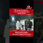 NH-44 बना जंग का मैदान! 🔥 RTO पोस्ट पर ट्रक ड्राइवरों का तांडव, तोड़फोड़-आगजनी 🚛🚨