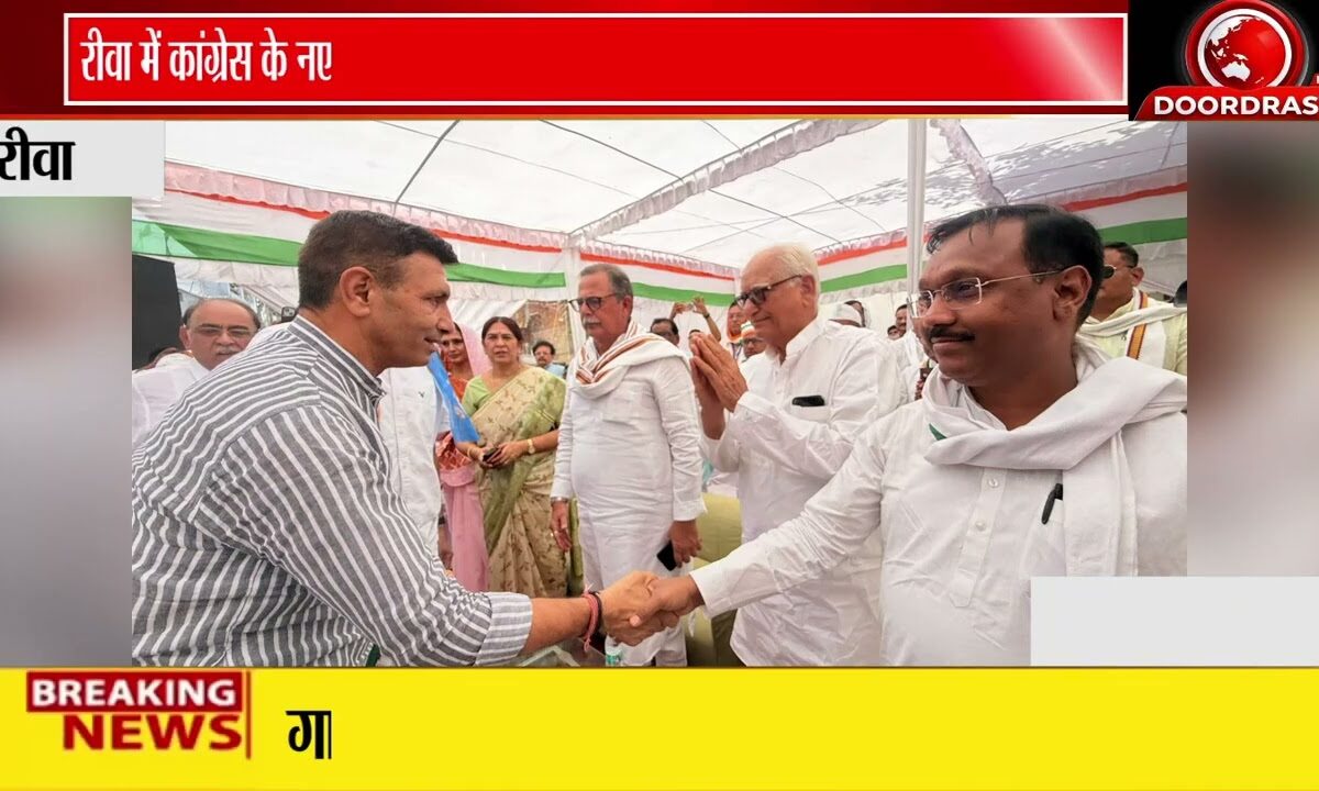 रीवा में कांग्रेस के नए कार्यालय का शिलान्यास | संगठन मजबूती का लिया संकल्प 🚩🏛️