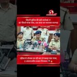 सिवनी में पुलिस की बड़ी कार्रवाई: 87 किलो गांजा सहित 44 लाख का मशरूका जब्त, 2 तस्कर गिरफ्तार 🚨🌿