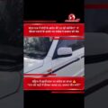 डीजल जलाने के आरोप पर MP कांग्रेस का हमला | “मोहन राज में उड़ रही मोदी के आदेश की धज्जियां”