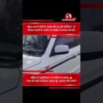 डीजल जलाने के आरोप पर MP कांग्रेस का हमला | “मोहन राज में उड़ रही मोदी के आदेश की धज्जियां”