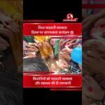 टीकमगढ़ में माहवारी स्वच्छता दिवस पर जागरूकता अभियान 🌸🩺