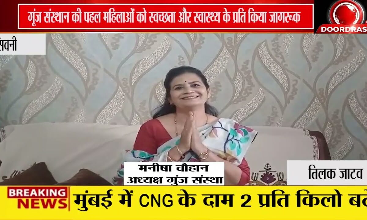 विश्व मासिक धर्म स्वच्छता दिवस पर महिलाओं को दी स्वास्थ्य संबंधी जानकारी