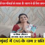 विश्व मासिक धर्म स्वच्छता दिवस पर महिलाओं को दी स्वास्थ्य संबंधी जानकारी
