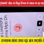 धूमा में ट्रांसफार्मर में लगी आग, नहीं जागा बिजली विभाग | फोन तक नहीं उठे अधिकारी ⚡🔥