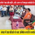सिवनी कलेक्टर नेहा मीना सख्त | अवैध प्लाटिंग और उत्खनन पर होगी कार्रवाई 🚨