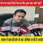 पन्ना टाइगर रिजर्व में युवा बाघ की संदिग्ध मौत | 15 दिनों में दूसरी घटना से बढ़ी चिंता 🐅🚨