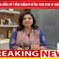 महिला सशक्तिकरण पर कांग्रेस का सवाल | संगीता शर्मा ने भाजपा सरकार को घेरा 🚨