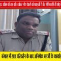 लखनादौन पुलिस ने राख से भरे 9 ओवरलोड डंपरो को न्यायालय में नहीं किया पेश ?