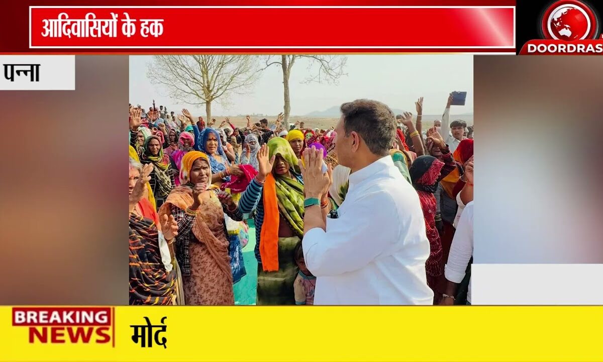 केन-बेतवा परियोजना पर जीतू पटवारी का हमला | आदिवासियों और किसानों के हक की लड़ाई का ऐलान