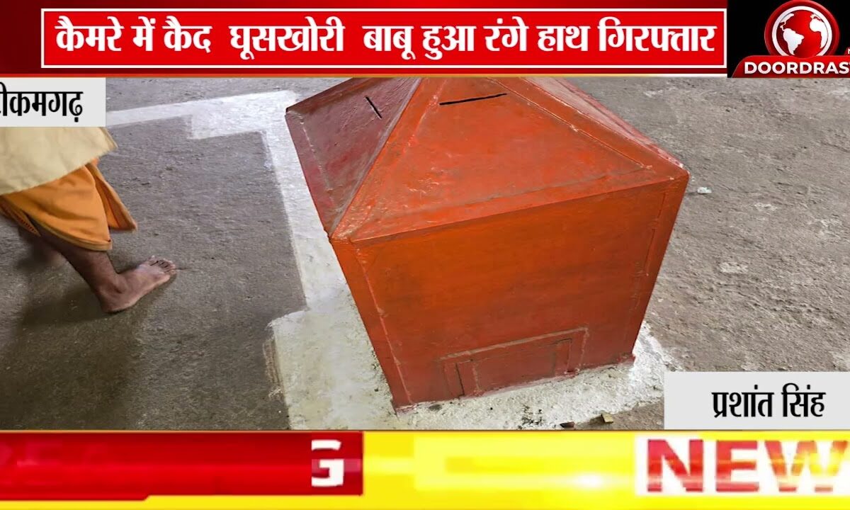 बंजारी मंदिर चोरी केस में दो दोषियों को 3-3 साल की सजा | अदालत का बड़ा फैसला ⚖️🚨