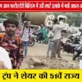 भोपाल में बहुमंजिला इमारत में भीषण आग | पीपल्स हॉस्पिटल के सामने मचा हड़कंप 🔥🚨