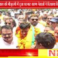 भोपाल में नए पदाधिकारियों ने संभाला कार्यभार | हेमंत खंडेलवाल की मौजूदगी में हुआ पदग्रहण 🚩