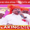 बैतूल में सामूहिक विवाह समारोह में शामिल हुए हेमंत खंडेलवाल | नवदंपत्तियों को दिया आशीर्वाद 💐🚩