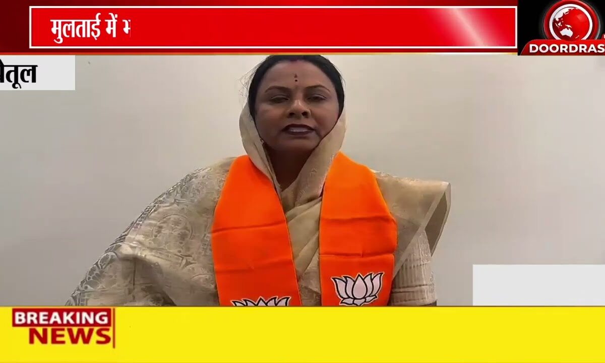 बैतूल में नीतू परमार ने थामा भाजपा का दामन | हेमंत खंडेलवाल ने दिलाई सदस्यता 🚩