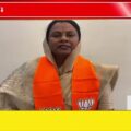 बैतूल में नीतू परमार ने थामा भाजपा का दामन | हेमंत खंडेलवाल ने दिलाई सदस्यता 🚩