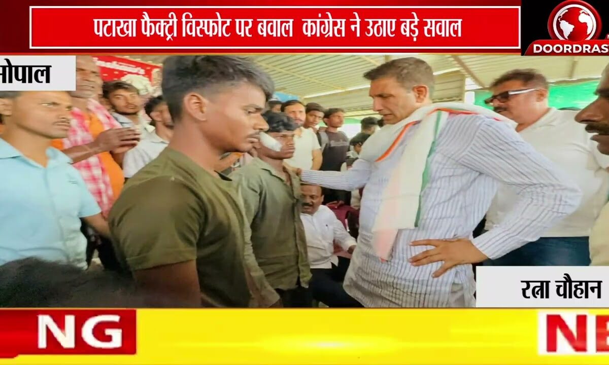 देवास पटाखा फैक्ट्री विस्फोट पर जीतू पटवारी का हमला | बोले- “मोहन सरकार की लापरवाही का नतीजा” 🚨🔥