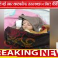 मंदसौर जिला अस्पताल के 4 डॉक्टरों पर कार्रवाई | सिजेरियन डिलीवरी में लापरवाही पर लगा जुर्माना ⚕️