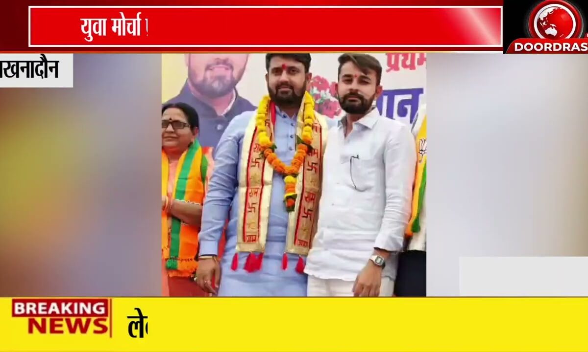 लखनादौन में युवा मोर्चा प्रदेश अध्यक्ष श्याम टेलर का प्रथम आगमन | कार्यकर्ताओं ने किया भव्य स्वागत 🚩