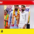 लखनादौन में युवा मोर्चा प्रदेश अध्यक्ष श्याम टेलर का प्रथम आगमन | कार्यकर्ताओं ने किया भव्य स्वागत 🚩