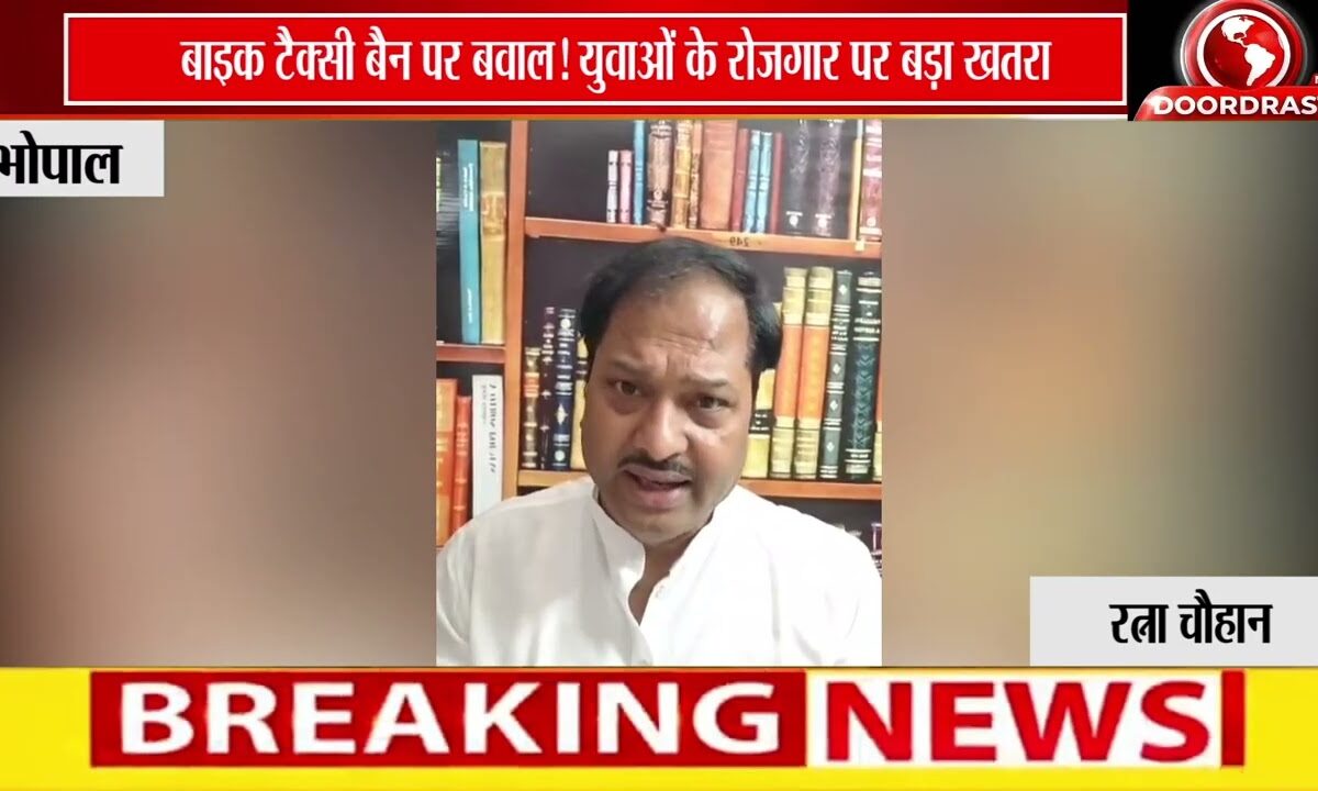 बाइक टैक्सी पर प्रतिबंध युवाओं के रोजगार पर हमला : प्रवीण धौलपुरे 🚨🏍️