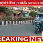 टीकमगढ़ में केंद्रीय मंत्री वीरेंद्र कुमार की सादगी | स्टेशन से ई-रिक्शा में पहुंचे घर 🚖🇮🇳