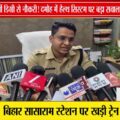 दमोह में फर्जी MBBS डिग्री वाले 3 डॉक्टर गिरफ्तार | नौकरी दिलाने वाले गिरोह की जांच तेज 🚨⚕️