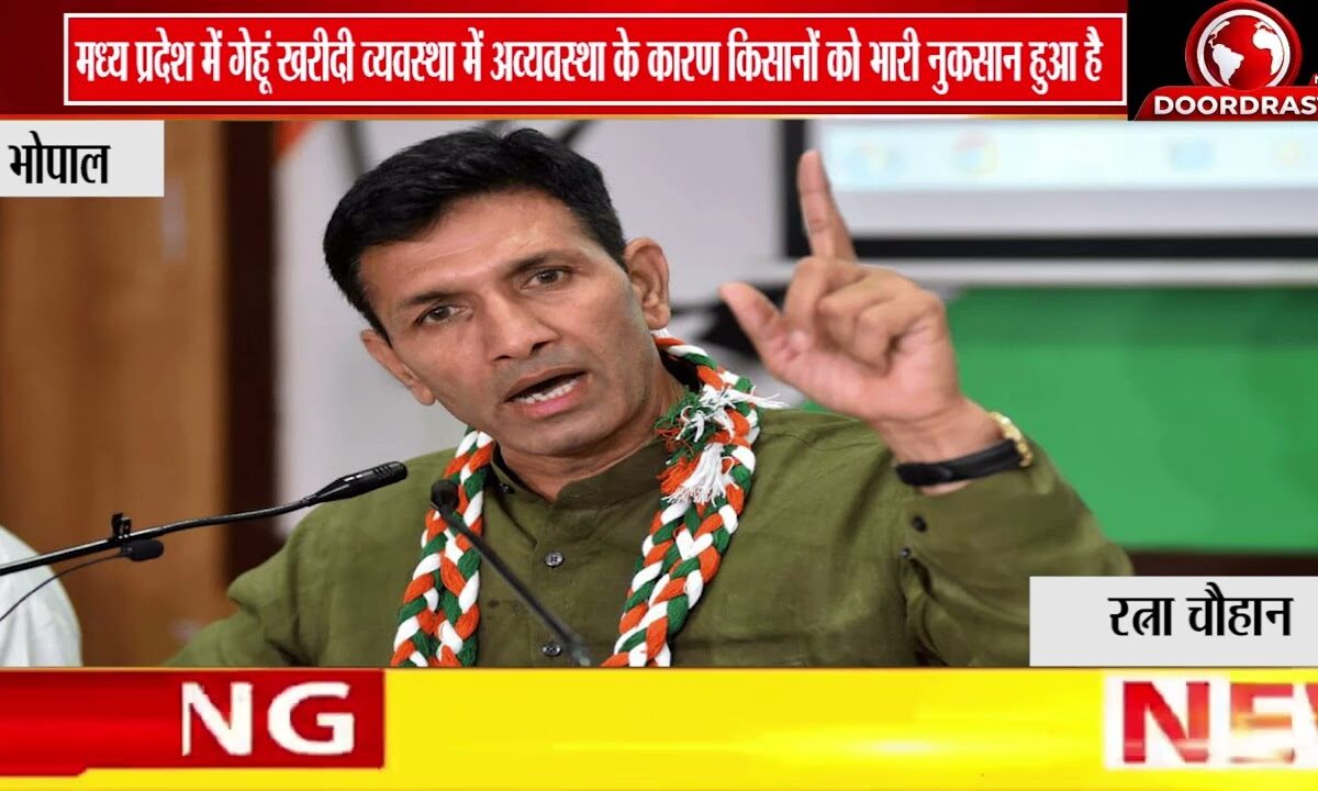 मध्यप्रदेश में गेहूं खरीदी पर सवाल | MSP वादा अधूरा, किसानों को नुकसान 🚨