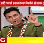 मध्यप्रदेश में गेहूं खरीदी पर सवाल | MSP वादा अधूरा, किसानों को नुकसान 🚨