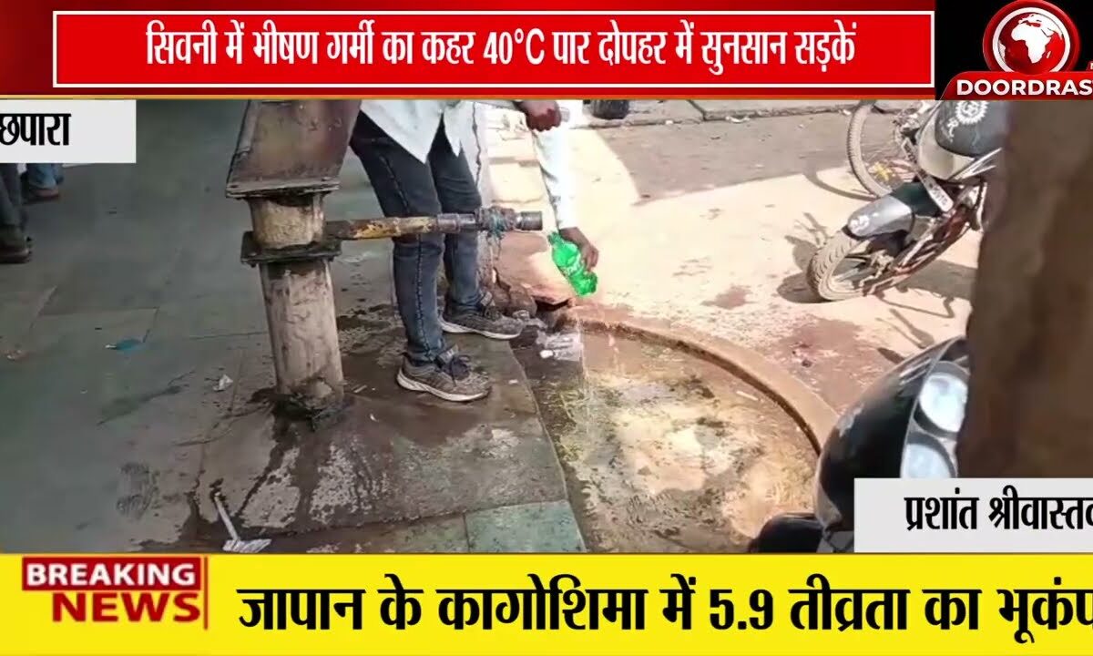 भीषण गर्मी से आम जनजीवन प्रभावित सुनसान पड़ी सड़के