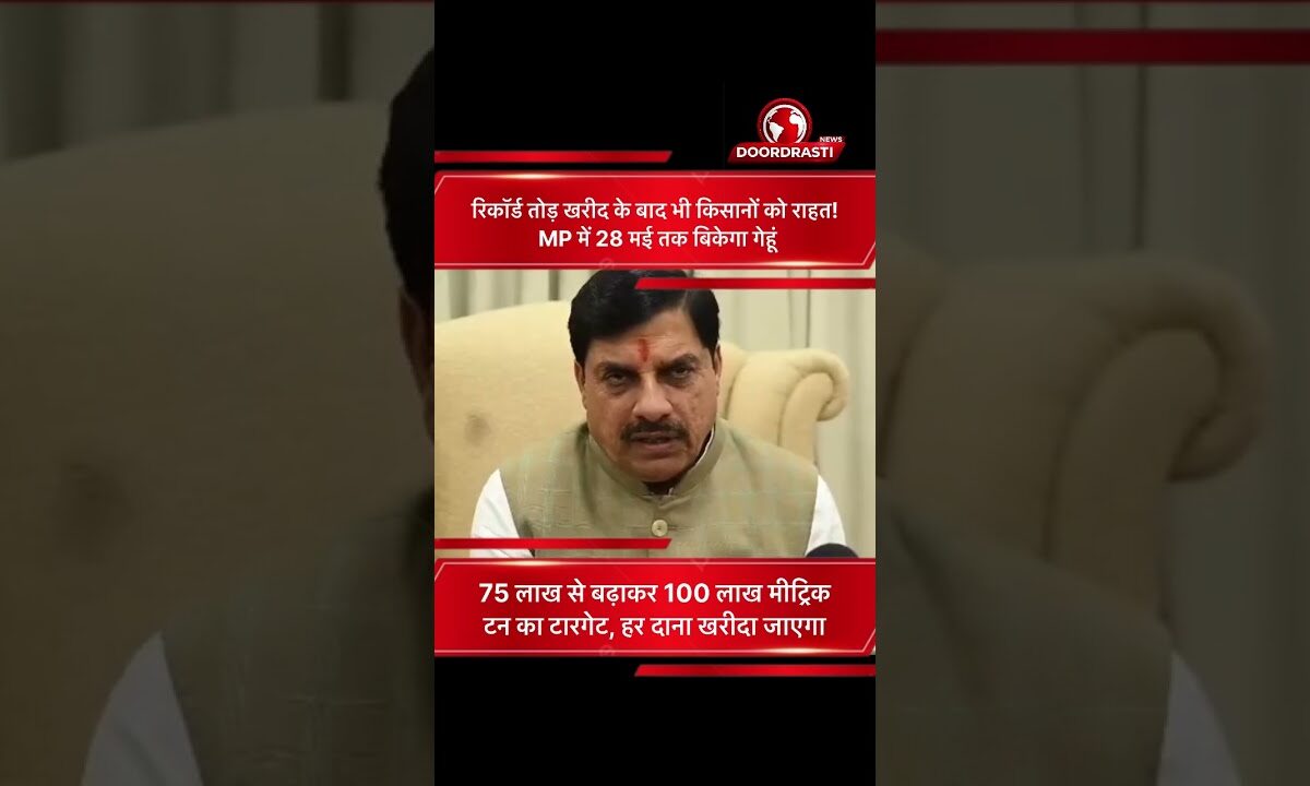 मध्यप्रदेश में गेहूं खरीदी की तारीख बढ़ी, अब 28 मई तक होगा उपार्जन