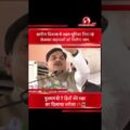 CM मोहन यादव बोले- सुविधाएं बढ़ाने के लिए प्रतिबद्ध सरकार 🚨 #mpnews #latestnews