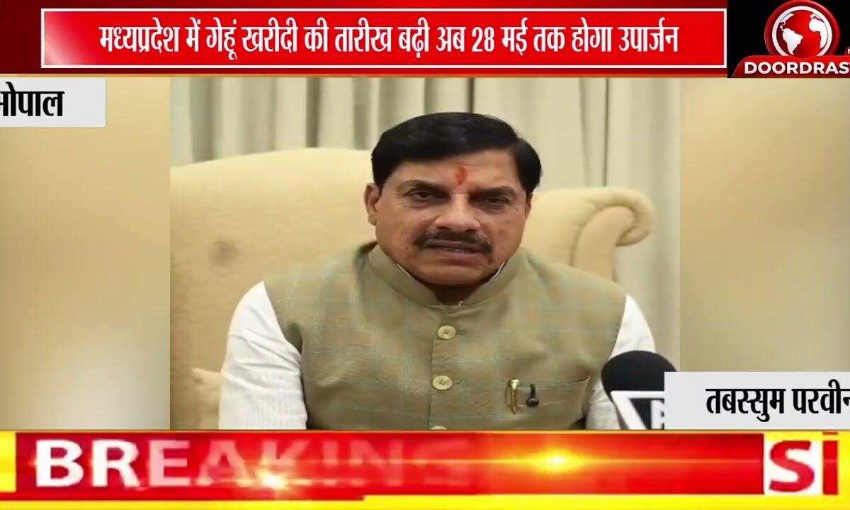 मध्यप्रदेश में गेहूं खरीदी की तारीख बढ़ी | अब 28 मई तक होगा उपार्जन 🌾🚜