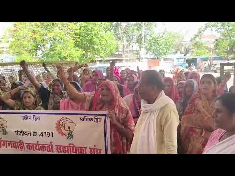 टीकमगढ़: नियमितीकरण और मानदेय वृद्धि की मांग को लेकर आंगनवाड़ी कार्यकर्ताओं ने सौंपा ज्ञापन