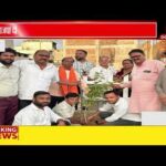 श्री सिटी में भाजपा दक्षिण मंडल ने किया वृक्षारोपण, दिया पर्यावरण संरक्षण का संदेश